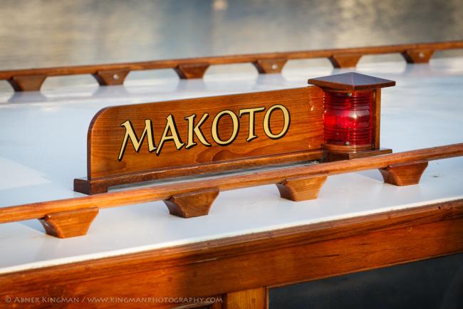 1929 Stephens Cruiser, name plate